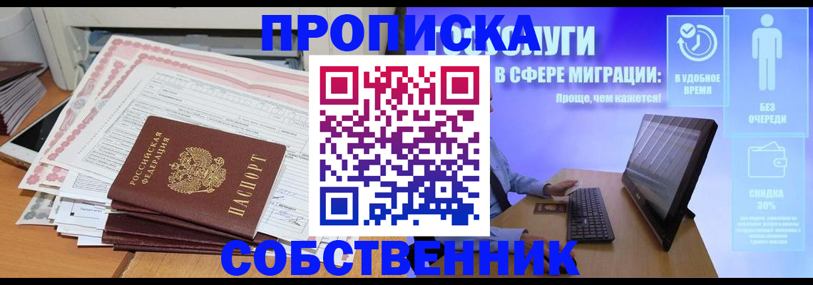 форма 3 в Шебекино